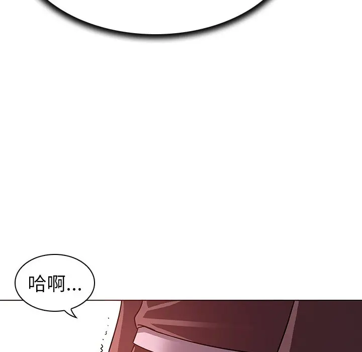 我的老婆是模特[顶通]韩漫全集-第 4 话无删减无遮挡章节图片 