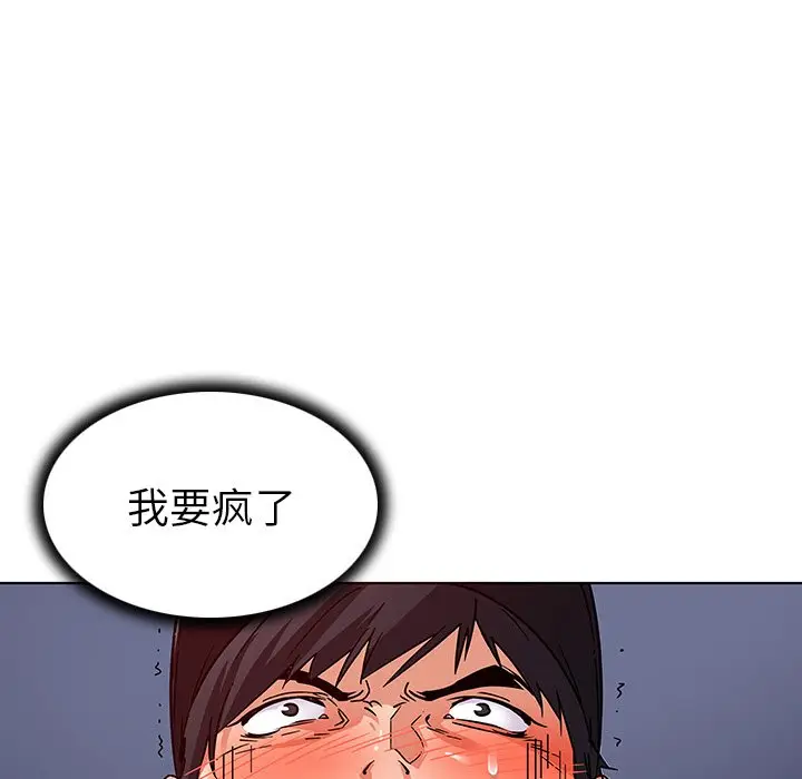 我的老婆是模特[顶通]韩漫全集-第 4 话无删减无遮挡章节图片 