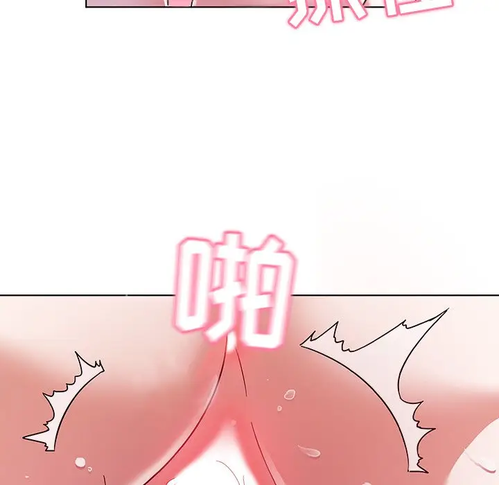 我的老婆是模特[顶通]韩漫全集-第 4 话无删减无遮挡章节图片 