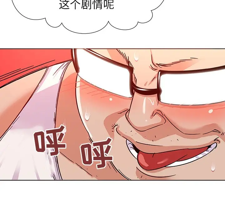 我的老婆是模特[顶通]韩漫全集-第 4 话无删减无遮挡章节图片 