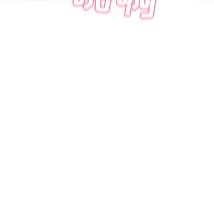 我的老婆是模特[顶通]韩漫全集-第 4 话无删减无遮挡章节图片 
