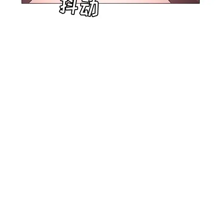 我的老婆是模特[顶通]韩漫全集-第 4 话无删减无遮挡章节图片 