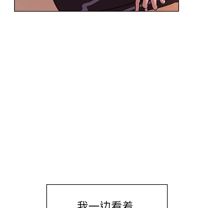 我的老婆是模特[顶通]韩漫全集-第 5 话无删减无遮挡章节图片 