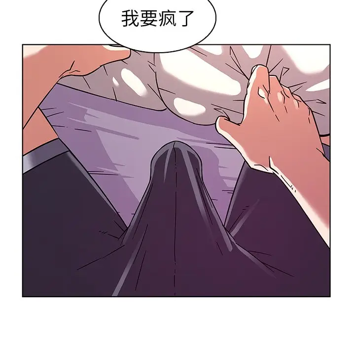 我的老婆是模特[顶通]韩漫全集-第 5 话无删减无遮挡章节图片 