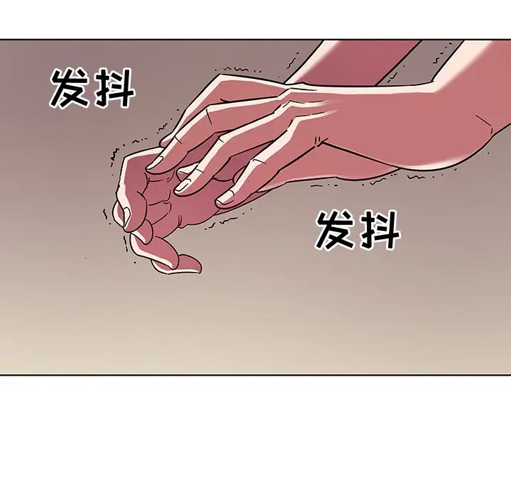 我的老婆是模特[顶通]韩漫全集-第 5 话无删减无遮挡章节图片 