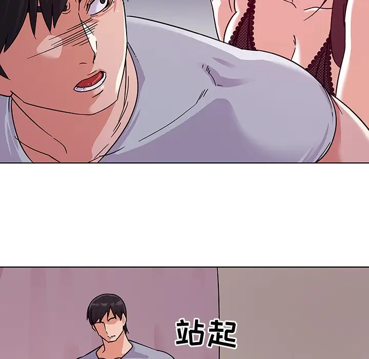 我的老婆是模特[顶通]韩漫全集-第 5 话无删减无遮挡章节图片 