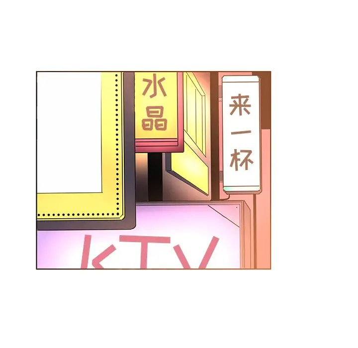我的老婆是模特[顶通]韩漫全集-第 5 话无删减无遮挡章节图片 