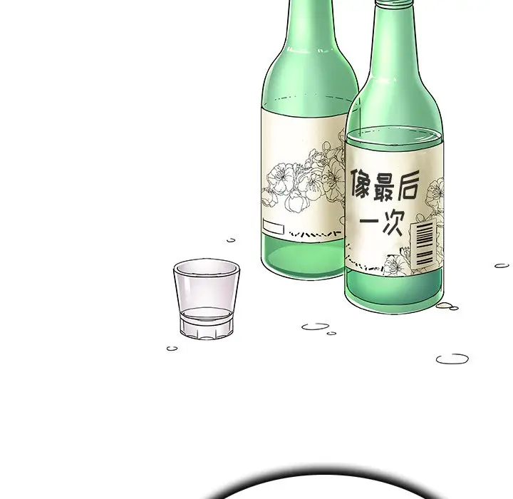 我的老婆是模特[顶通]韩漫全集-第 5 话无删减无遮挡章节图片 