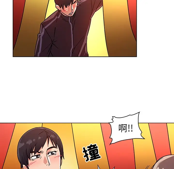 我的老婆是模特[顶通]韩漫全集-第 5 话无删减无遮挡章节图片 