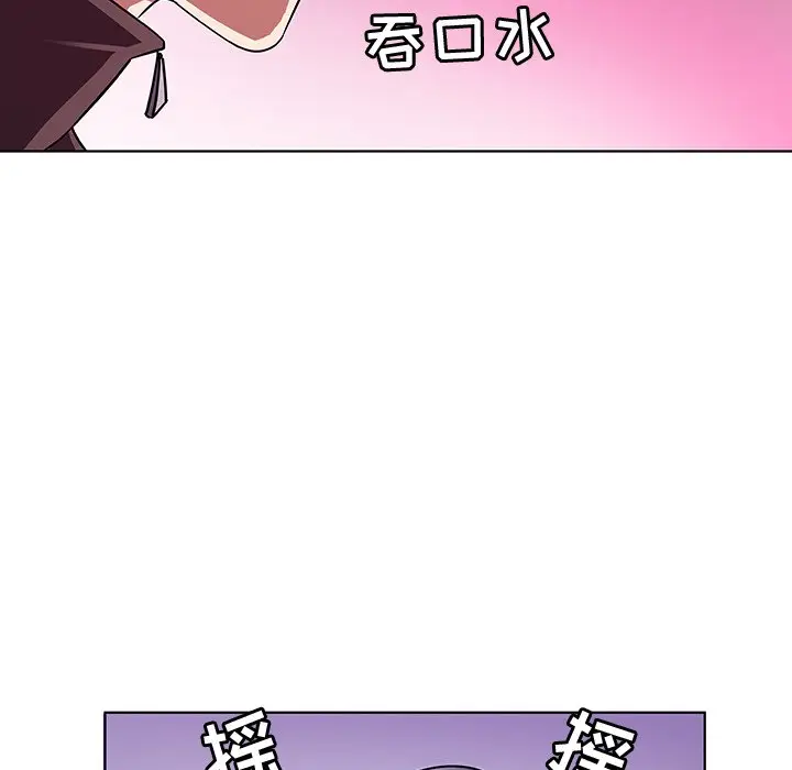 我的老婆是模特[顶通]韩漫全集-第 5 话无删减无遮挡章节图片 