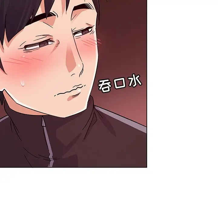 我的老婆是模特[顶通]韩漫全集-第 5 话无删减无遮挡章节图片 