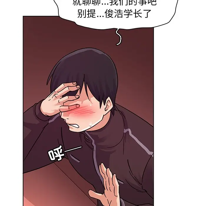 我的老婆是模特[顶通]韩漫全集-第 5 话无删减无遮挡章节图片 