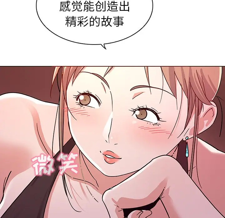 我的老婆是模特[顶通]韩漫全集-第 5 话无删减无遮挡章节图片 
