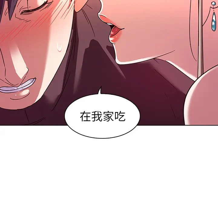 我的老婆是模特[顶通]韩漫全集-第 5 话无删减无遮挡章节图片 