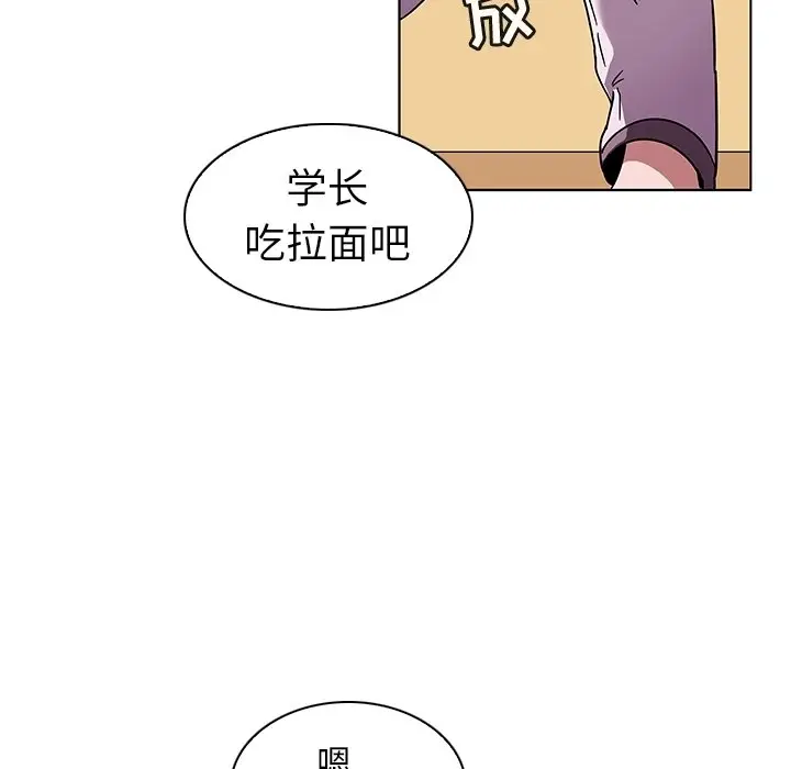 我的老婆是模特[顶通]韩漫全集-第 6 话无删减无遮挡章节图片 