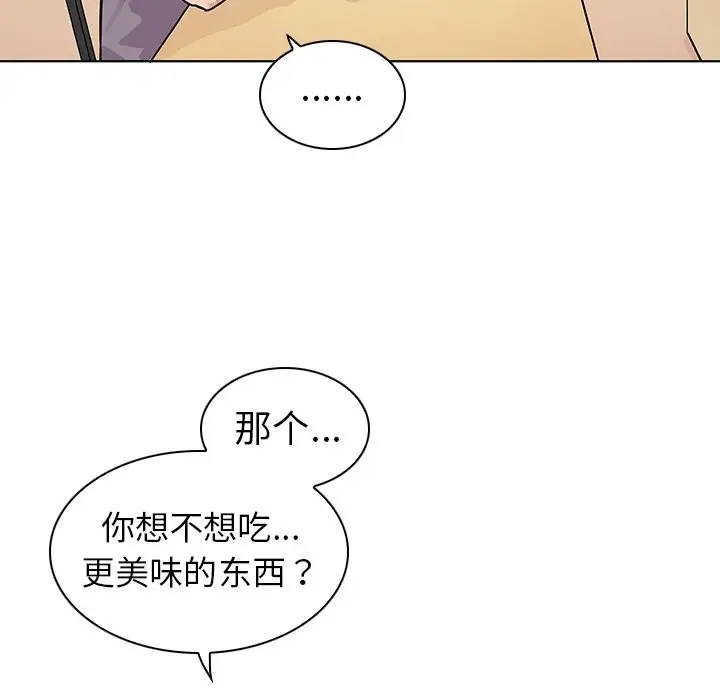 我的老婆是模特[顶通]韩漫全集-第 6 话无删减无遮挡章节图片 