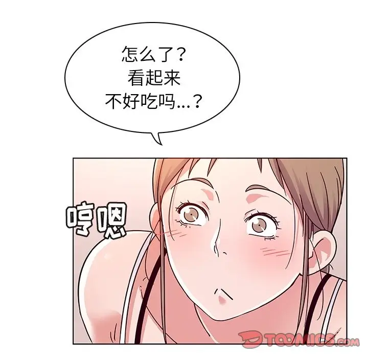 我的老婆是模特[顶通]韩漫全集-第 6 话无删减无遮挡章节图片 