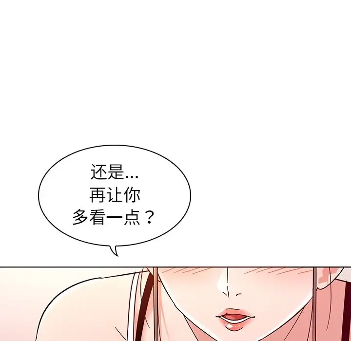我的老婆是模特[顶通]韩漫全集-第 6 话无删减无遮挡章节图片 