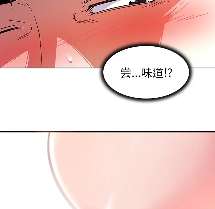 我的老婆是模特[顶通]韩漫全集-第 6 话无删减无遮挡章节图片 