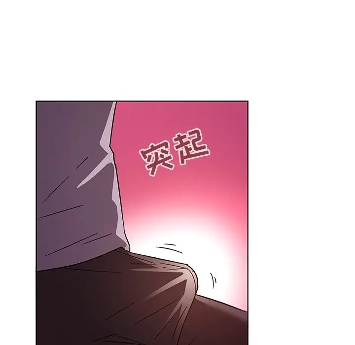 我的老婆是模特[顶通]韩漫全集-第 6 话无删减无遮挡章节图片 