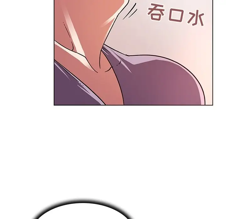 我的老婆是模特[顶通]韩漫全集-第 6 话无删减无遮挡章节图片 