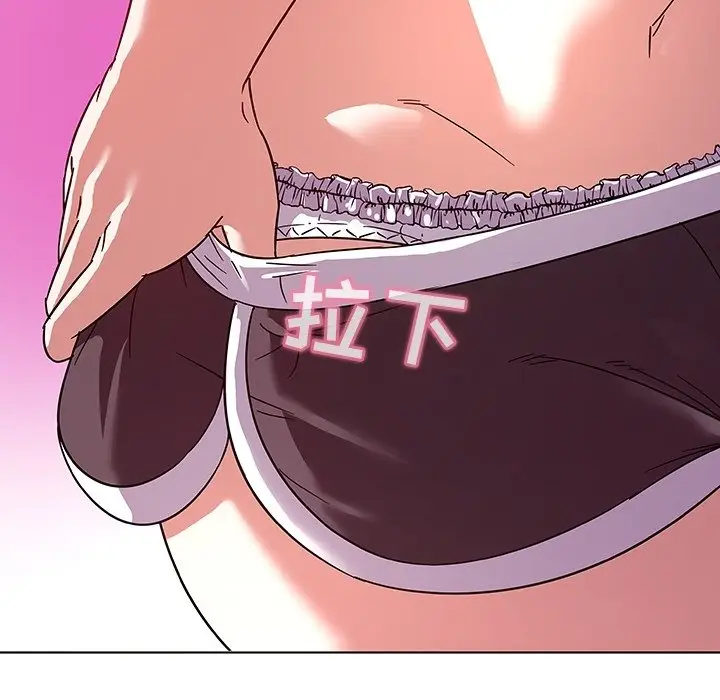 我的老婆是模特[顶通]韩漫全集-第 6 话无删减无遮挡章节图片 