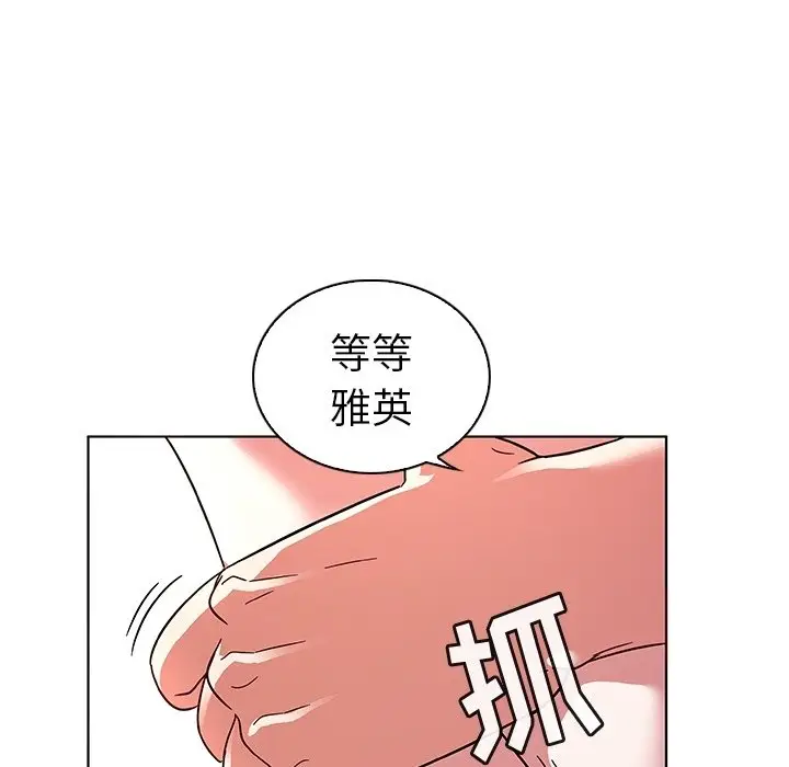 我的老婆是模特[顶通]韩漫全集-第 6 话无删减无遮挡章节图片 