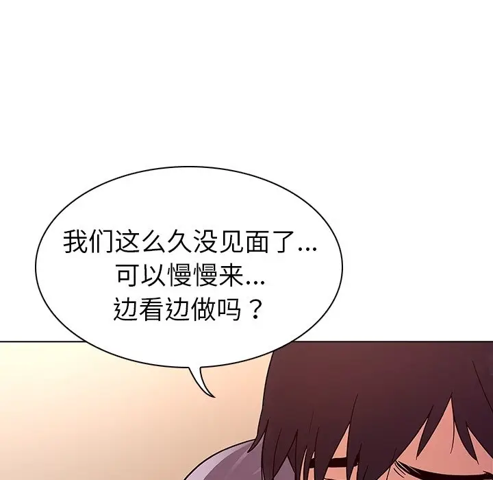 我的老婆是模特[顶通]韩漫全集-第 6 话无删减无遮挡章节图片 