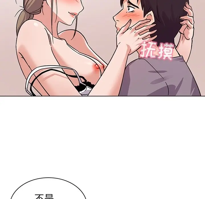 我的老婆是模特[顶通]韩漫全集-第 6 话无删减无遮挡章节图片 