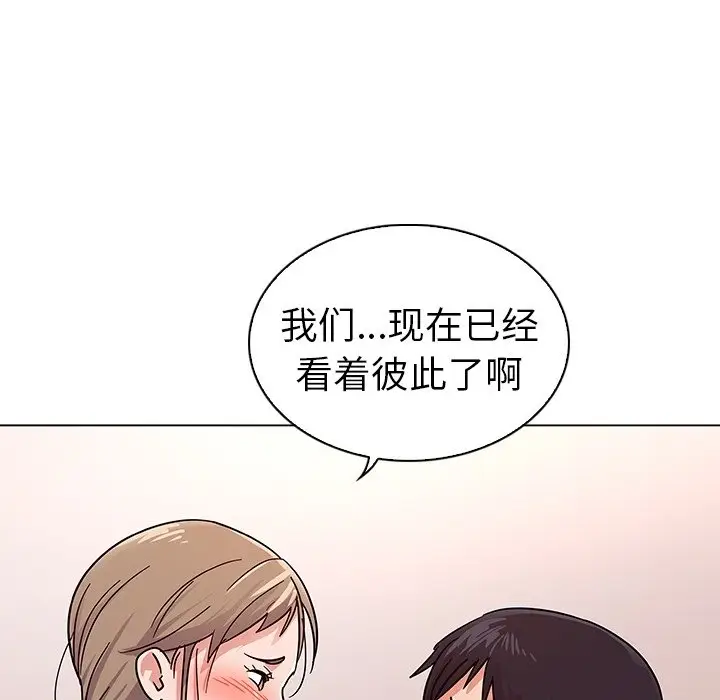 我的老婆是模特[顶通]韩漫全集-第 6 话无删减无遮挡章节图片 