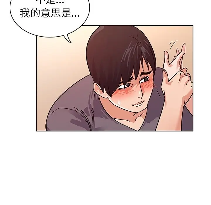 我的老婆是模特[顶通]韩漫全集-第 6 话无删减无遮挡章节图片 
