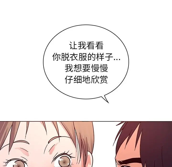 我的老婆是模特[顶通]韩漫全集-第 6 话无删减无遮挡章节图片 