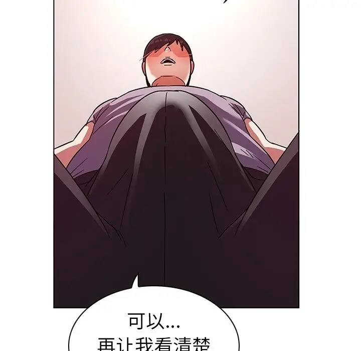 我的老婆是模特[顶通]韩漫全集-第 6 话无删减无遮挡章节图片 