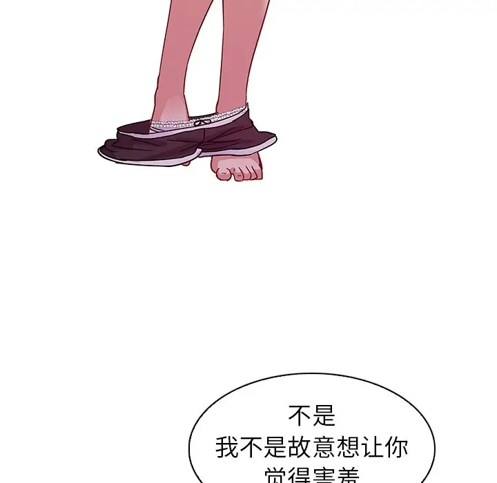 我的老婆是模特[顶通]韩漫全集-第 6 话无删减无遮挡章节图片 