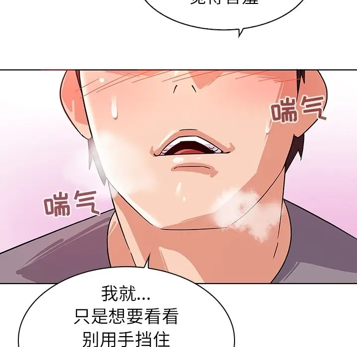 我的老婆是模特[顶通]韩漫全集-第 6 话无删减无遮挡章节图片 