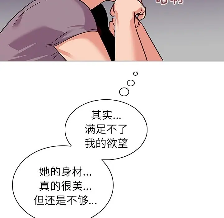 我的老婆是模特[顶通]韩漫全集-第 6 话无删减无遮挡章节图片 
