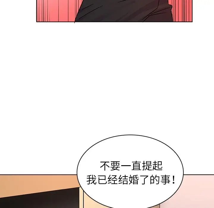 我的老婆是模特[顶通]韩漫全集-第 6 话无删减无遮挡章节图片 