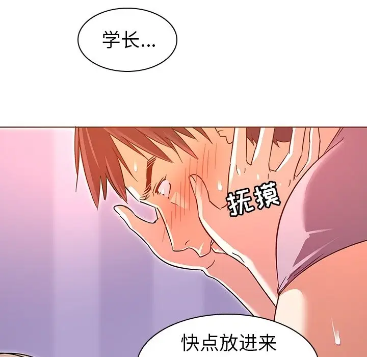 我的老婆是模特[顶通]韩漫全集-第 7 话无删减无遮挡章节图片 