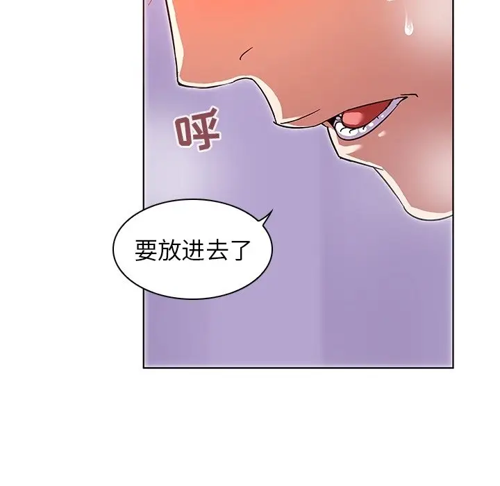 我的老婆是模特[顶通]韩漫全集-第 7 话无删减无遮挡章节图片 