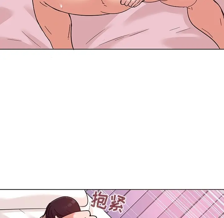 我的老婆是模特[顶通]韩漫全集-第 7 话无删减无遮挡章节图片 