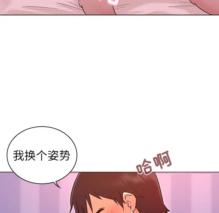 我的老婆是模特[顶通]韩漫全集-第 7 话无删减无遮挡章节图片 