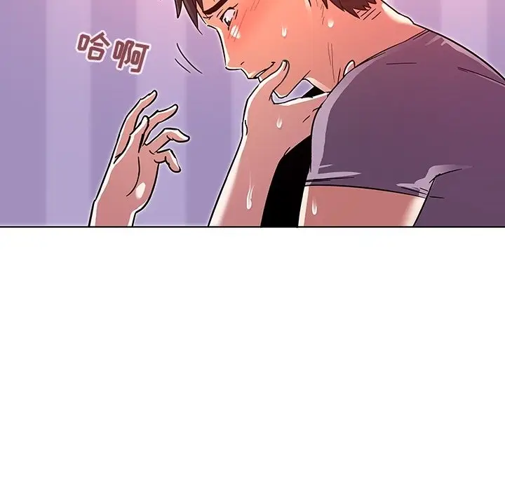 我的老婆是模特[顶通]韩漫全集-第 7 话无删减无遮挡章节图片 