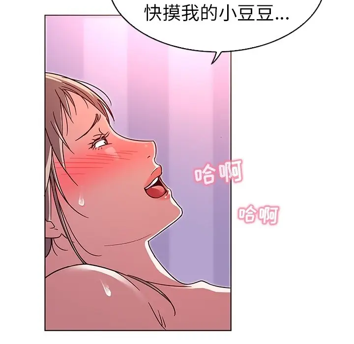 我的老婆是模特[顶通]韩漫全集-第 7 话无删减无遮挡章节图片 