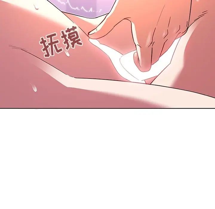 我的老婆是模特[顶通]韩漫全集-第 7 话无删减无遮挡章节图片 