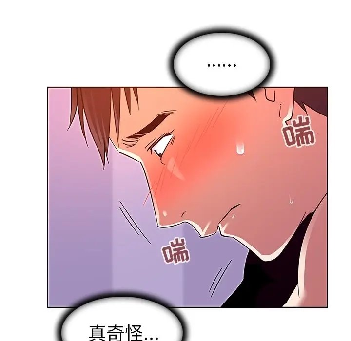 我的老婆是模特[顶通]韩漫全集-第 7 话无删减无遮挡章节图片 