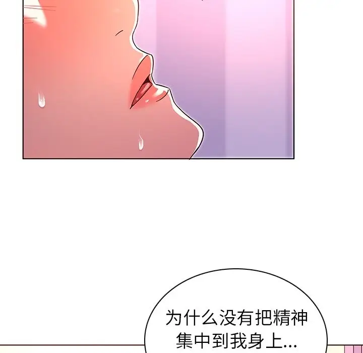 我的老婆是模特[顶通]韩漫全集-第 7 话无删减无遮挡章节图片 