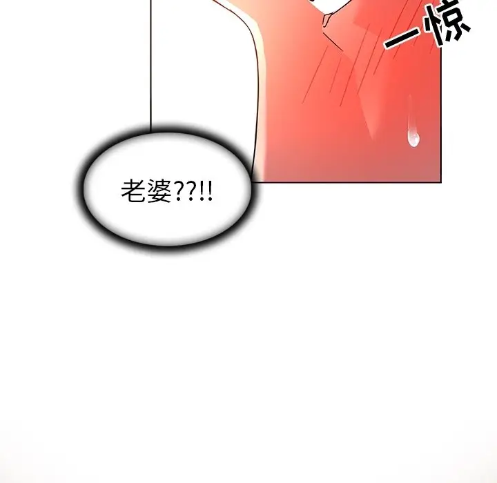 我的老婆是模特[顶通]韩漫全集-第 7 话无删减无遮挡章节图片 