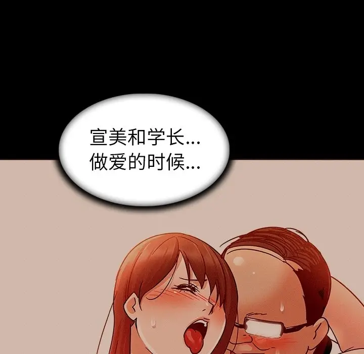 我的老婆是模特[顶通]韩漫全集-第 7 话无删减无遮挡章节图片 