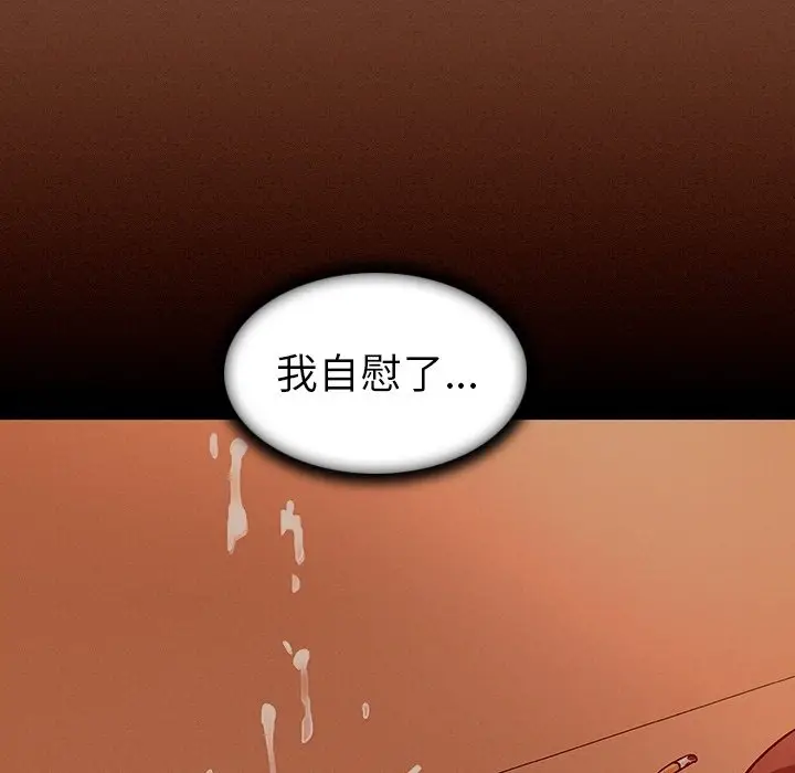 我的老婆是模特[顶通]韩漫全集-第 7 话无删减无遮挡章节图片 