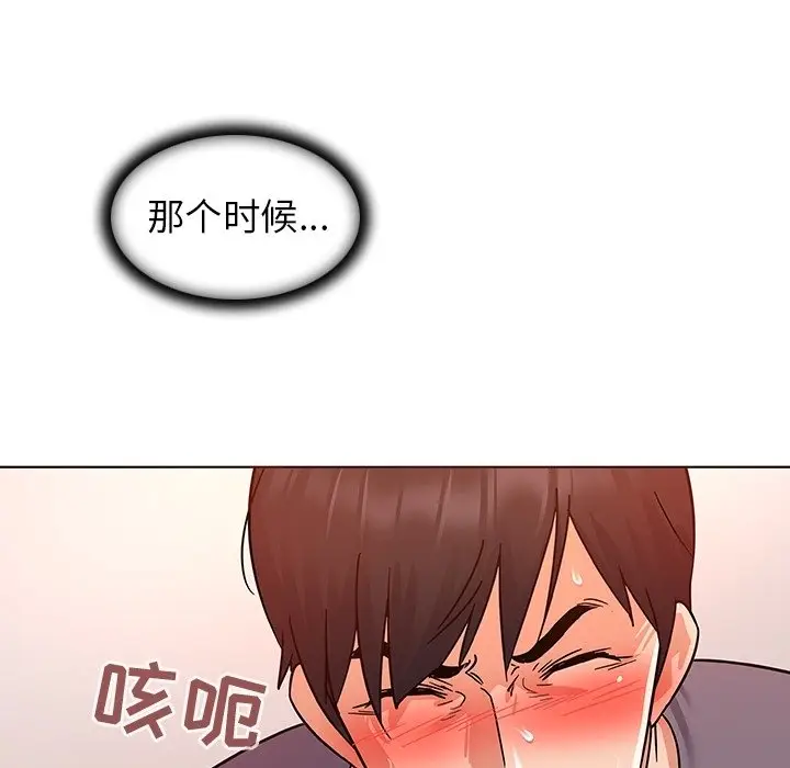 我的老婆是模特[顶通]韩漫全集-第 7 话无删减无遮挡章节图片 